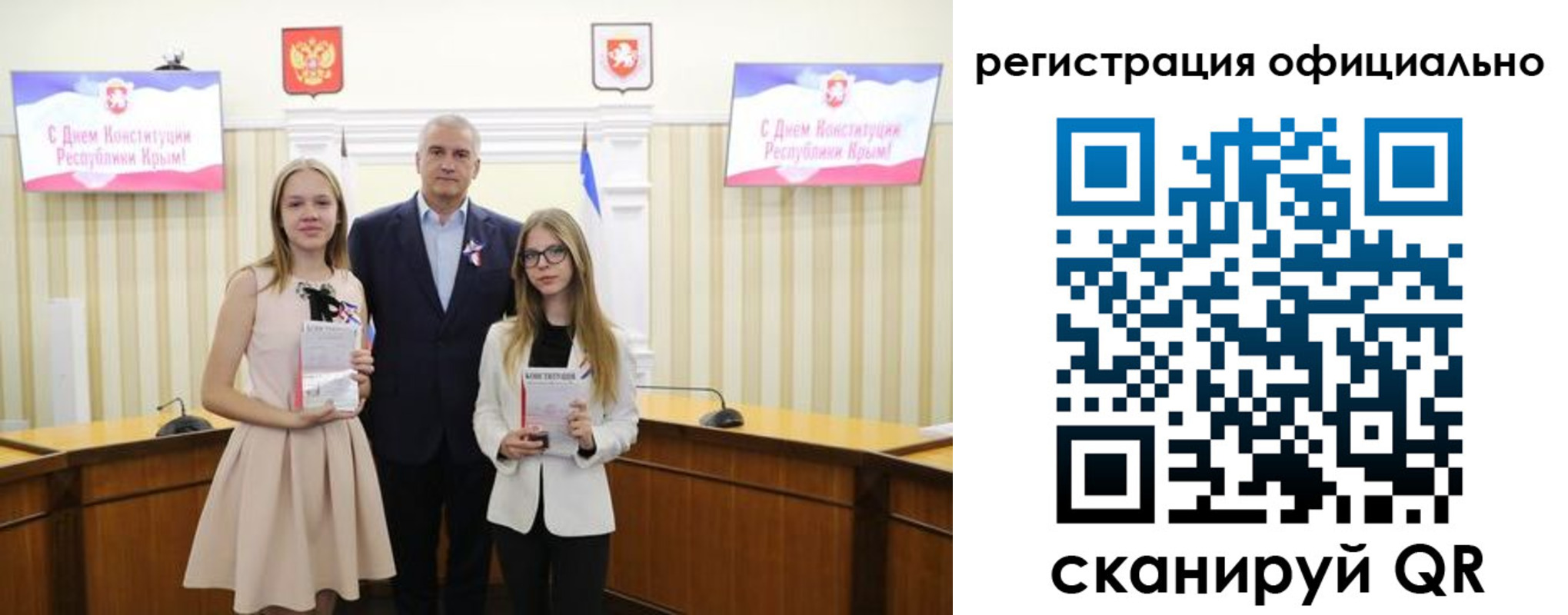 временная регистрация госуслуги в Осинниках